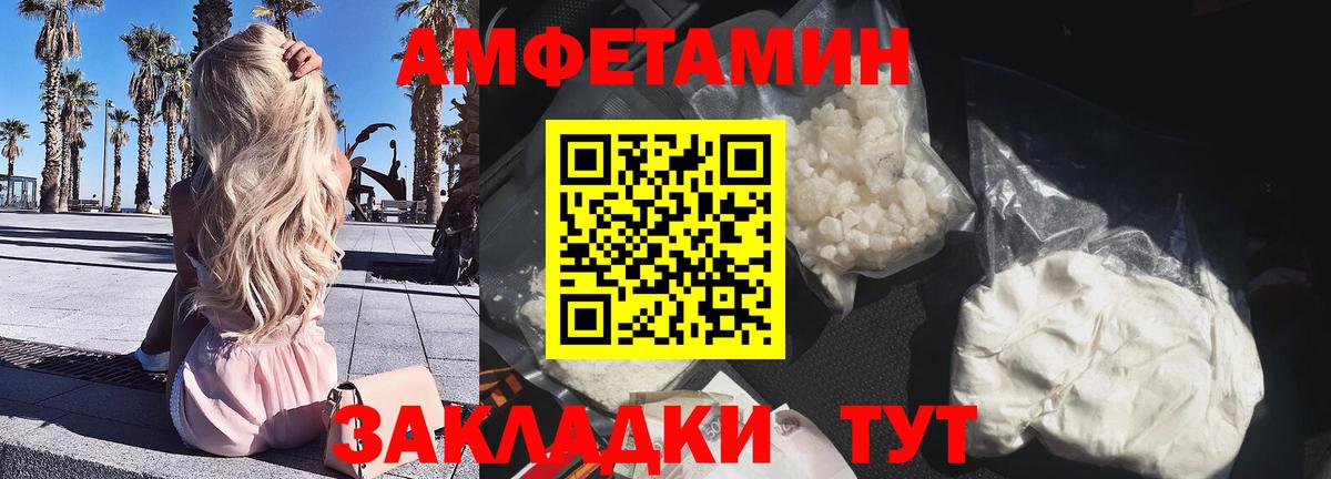 Коммунар  АМФ  АМФЕТАМИН  Вход с VPN  АМФЕТАМИН Розовый 