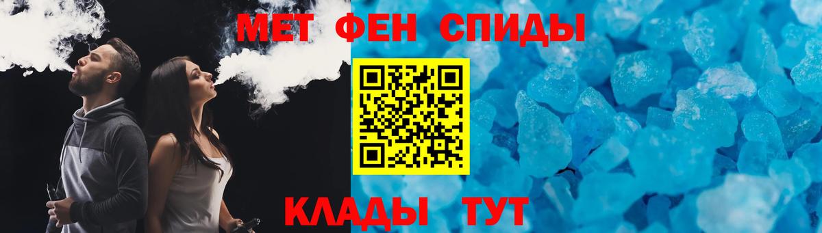 Амфетамин Premium Коммунар