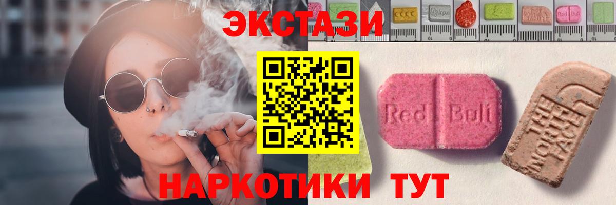 Кодеин Коммунар