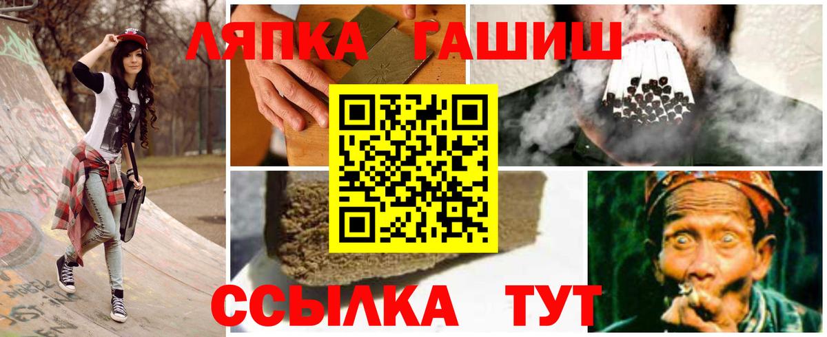 ГАШИШ AMNESIA HAZE  где продают наркотики  Коммунар  Вход с VPN  ГАШИШ 