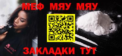 молекула духа Кинель
