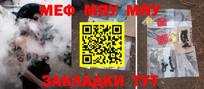 молекула духа Кинель