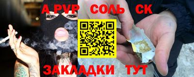 таблы Кингисепп