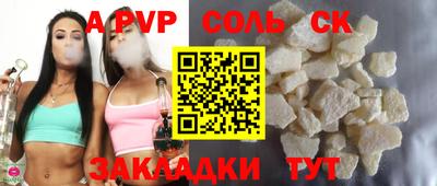 меф VHQ Кимры