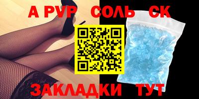меф VHQ Кимры