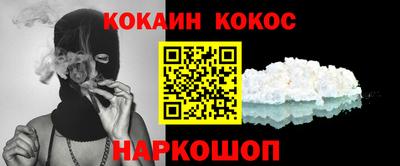 таблы Кингисепп
