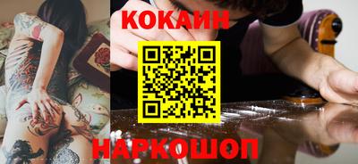 таблы Кингисепп