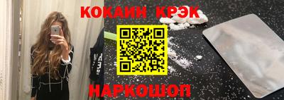 молекула духа Кинель
