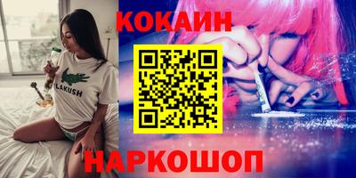 меф VHQ Кимры