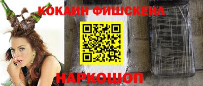 таблы Кингисепп