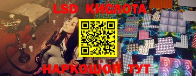 таблы Кингисепп
