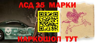 молекула духа Кинель