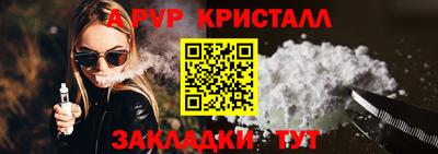 молекула духа Кинель