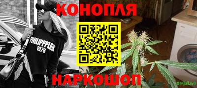 молекула духа Кинель