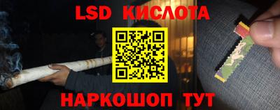 таблы Кингисепп