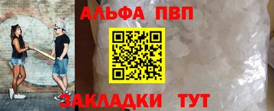 меф VHQ Кимры