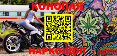 молекула духа Кинель
