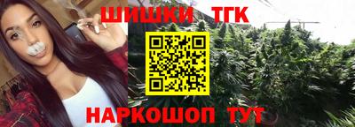 молекула духа Кинель