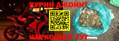 молекула духа Кинель