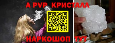 меф VHQ Кимры