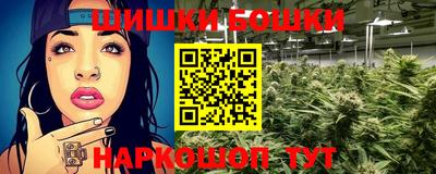 молекула духа Кинель