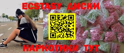 таблы Кингисепп