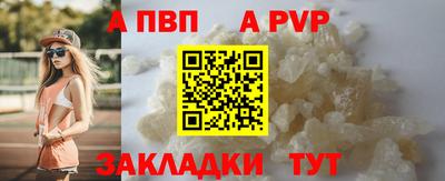 меф VHQ Кимры
