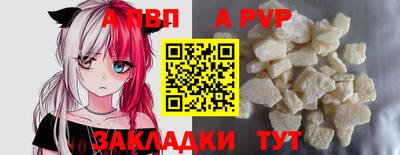 молекула духа Кинель