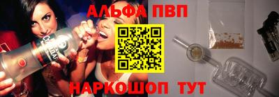 молекула духа Кинель