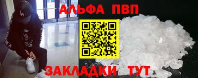 таблы Кингисепп