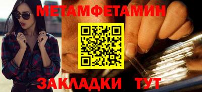 молекула духа Кинель
