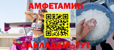 молекула духа Кинель