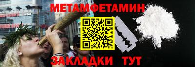 таблы Кингисепп