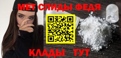 молекула духа Кинель