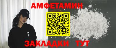 молекула духа Кинель