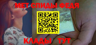 меф VHQ Кимры