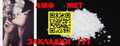 молекула духа Кинель