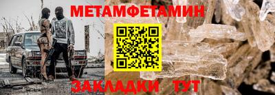 таблы Кингисепп
