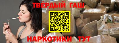 меф VHQ Кимры