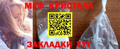 таблы Кингисепп