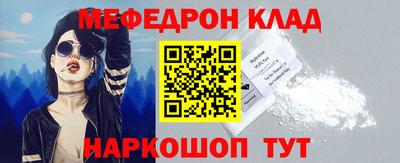 таблы Кингисепп