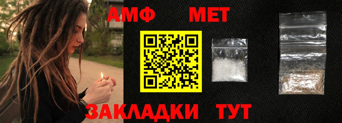 МЕТАМФЕТАМИН кристалл  Вход с VPN  Коммунар  МЕТАМФЕТАМИН кристалл 