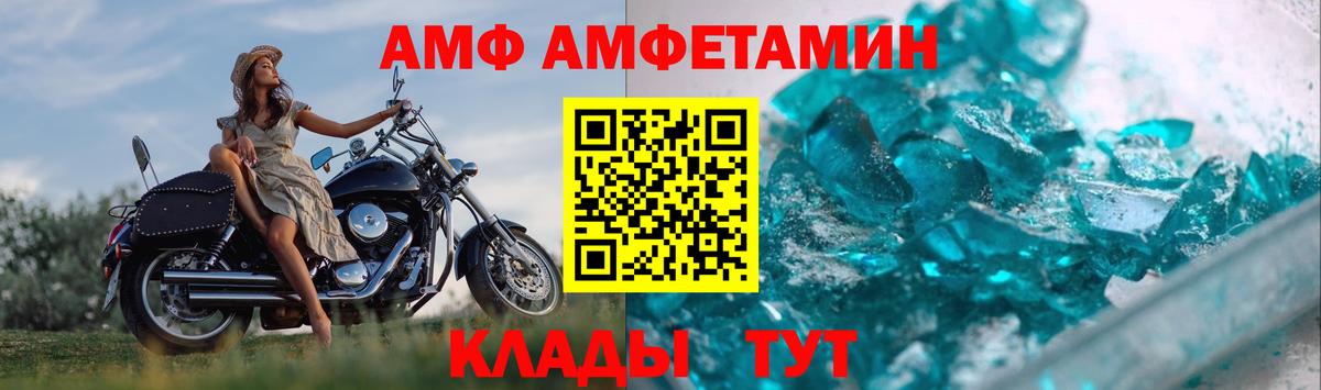 Первитин Methamphetamine Коммунар