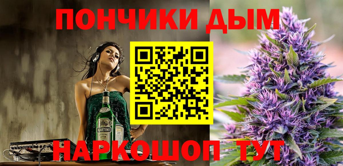 Бошки Шишки White Widow Коммунар