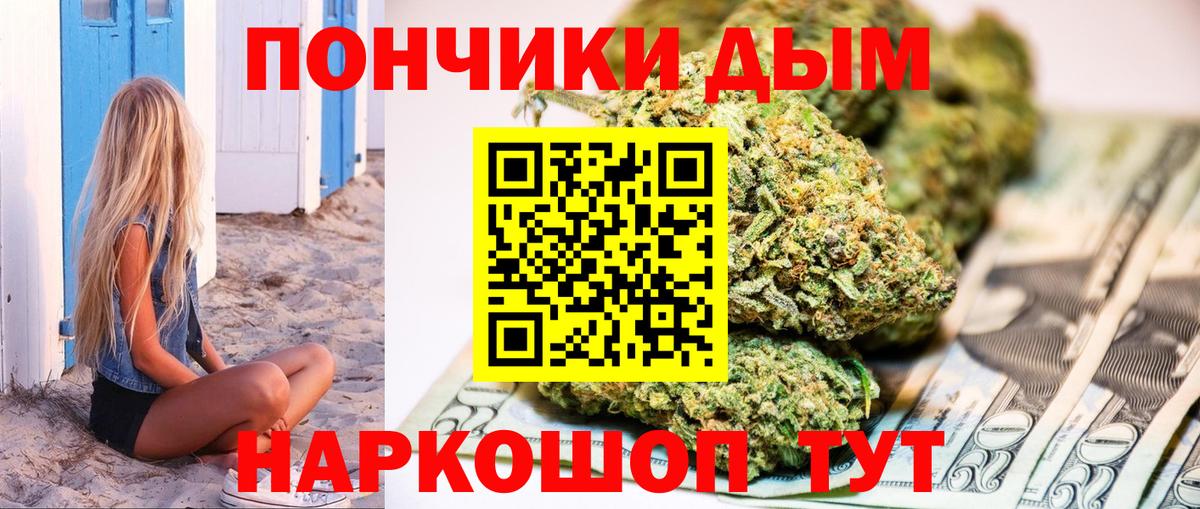 Коммунар  Бошки Шишки гибрид  Вход с VPN  МАРИХУАНА SATIVA & INDICA  Каннабис тримм 